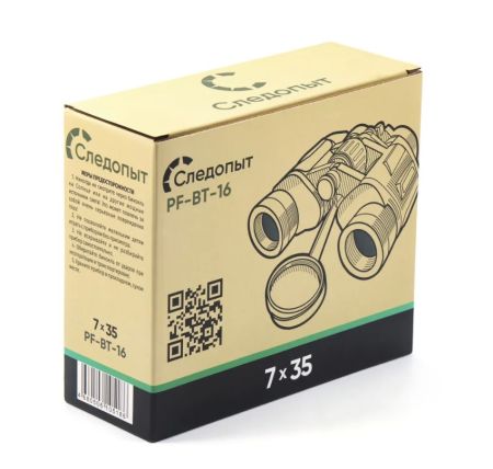 Бинокль Следопыт 7х35,170*140*60 мм,696г, в чехле черный