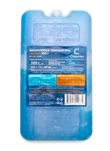 Аккумулятор холода гелевый "Следопыт" 300 гр,голубой